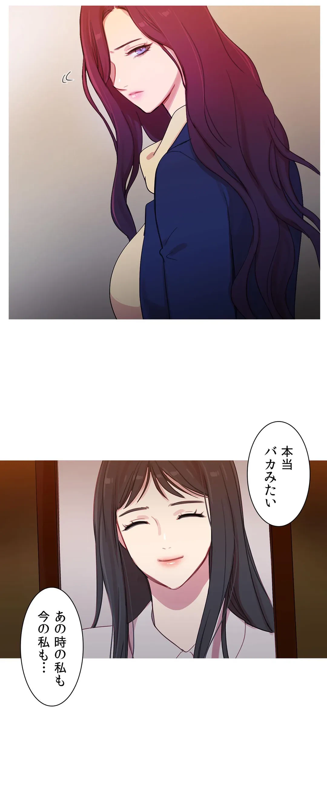 ページ 6 — 第40話