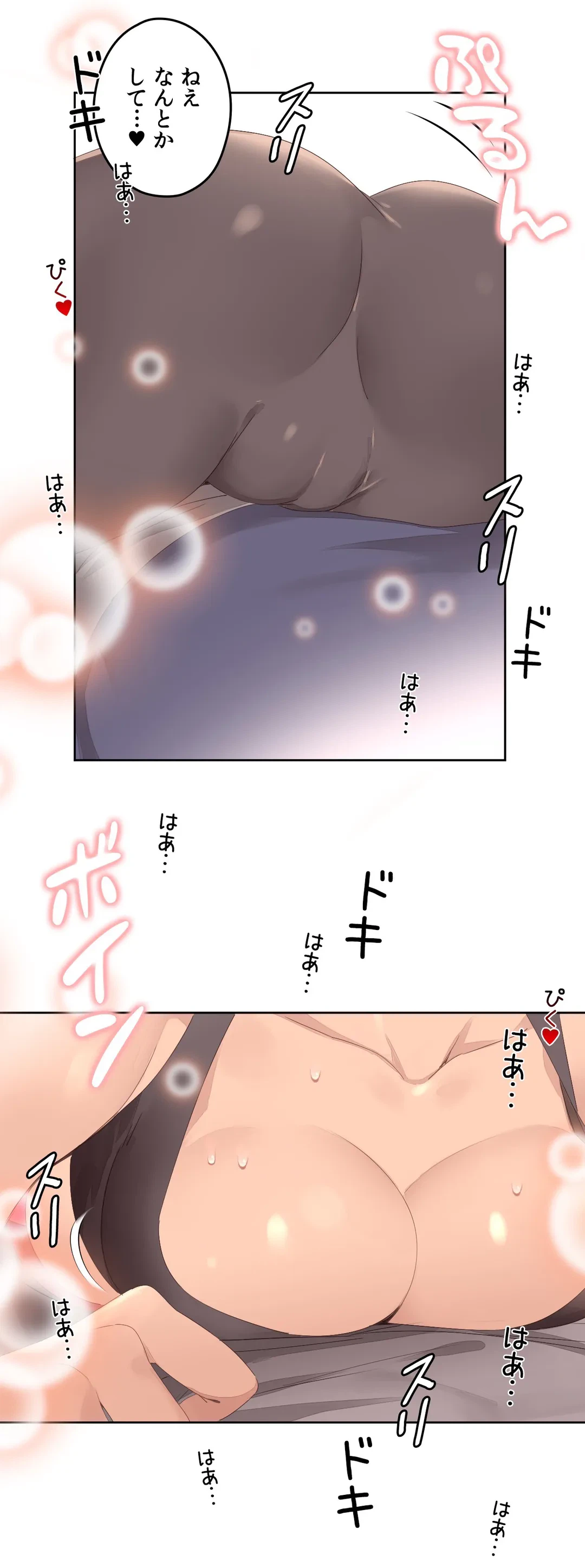 ページ 18 — 第10話