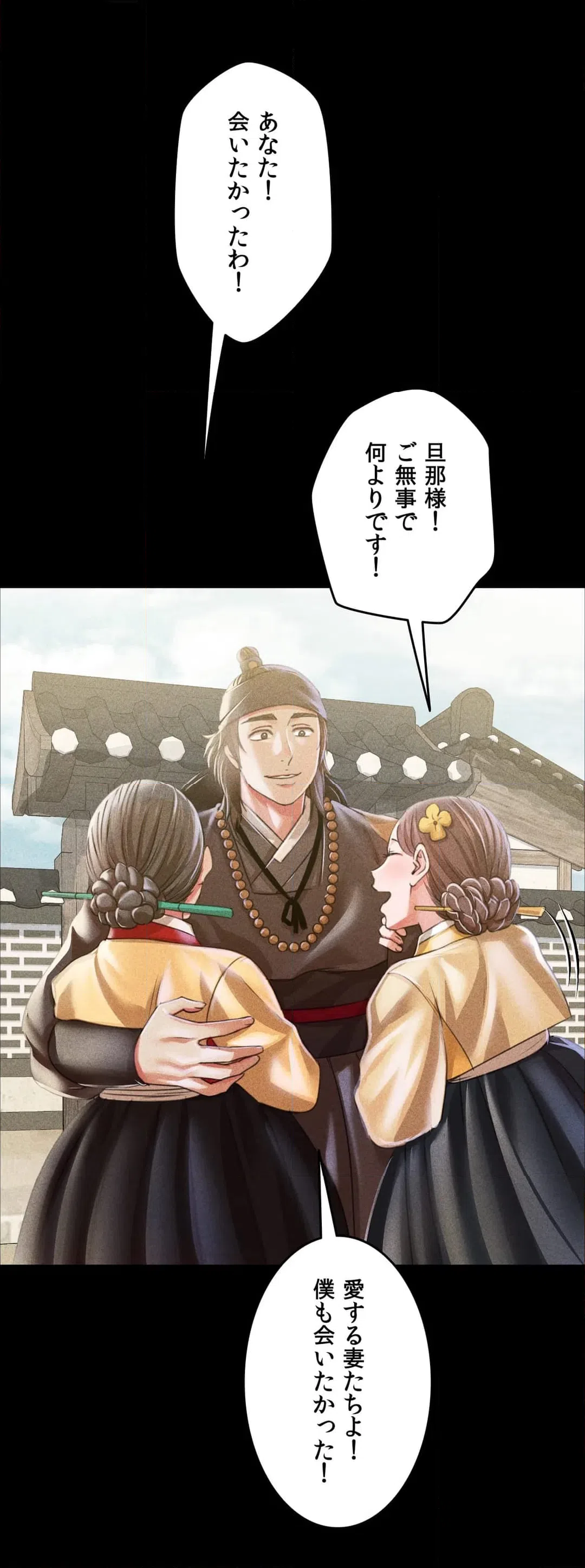 ページ 22 — 第49話
