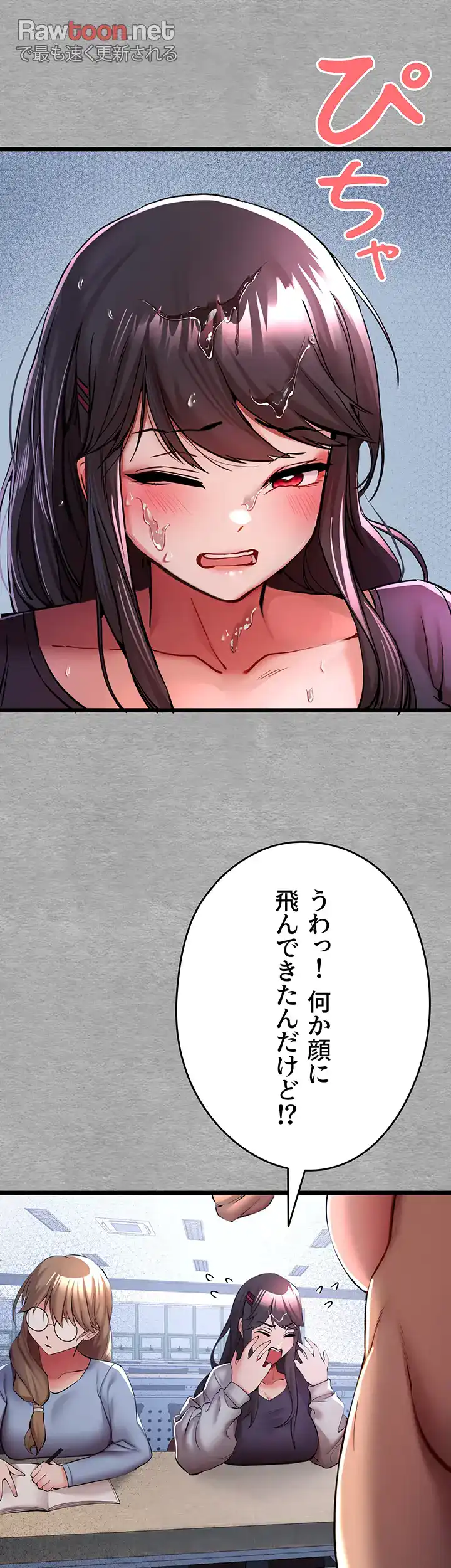 ページ 40 — 第40話