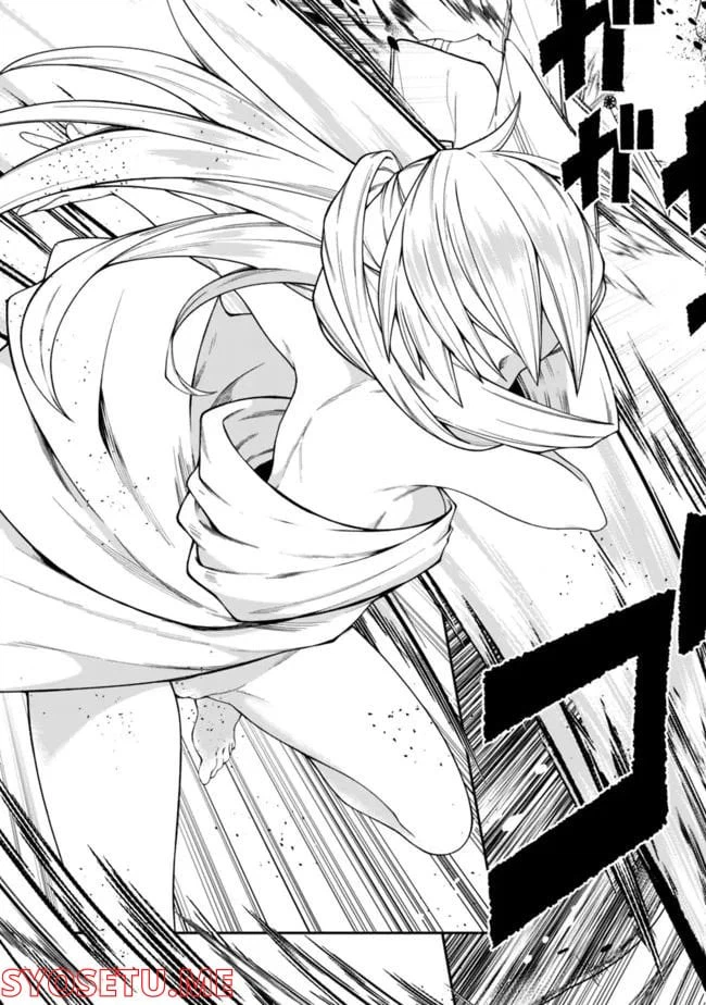 ページ 13 — 第164話