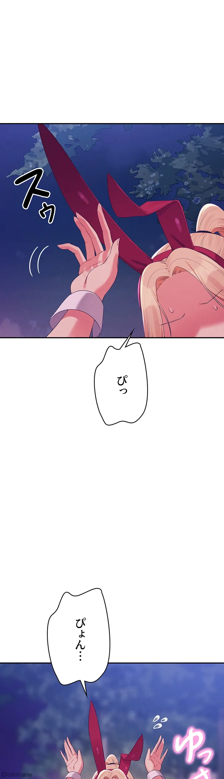 ページ 26 — 第146話