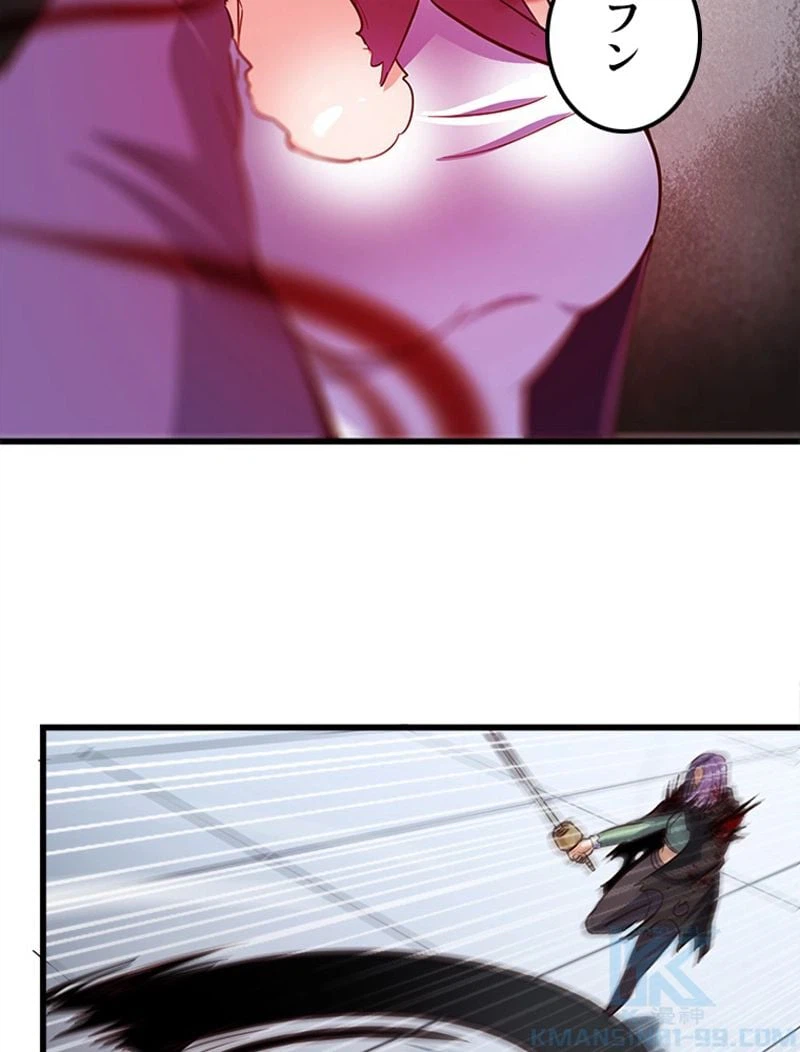 ページ 29 — 第131話