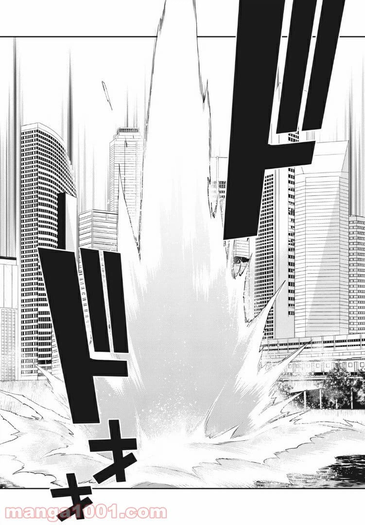 ページ 20 — 第36話