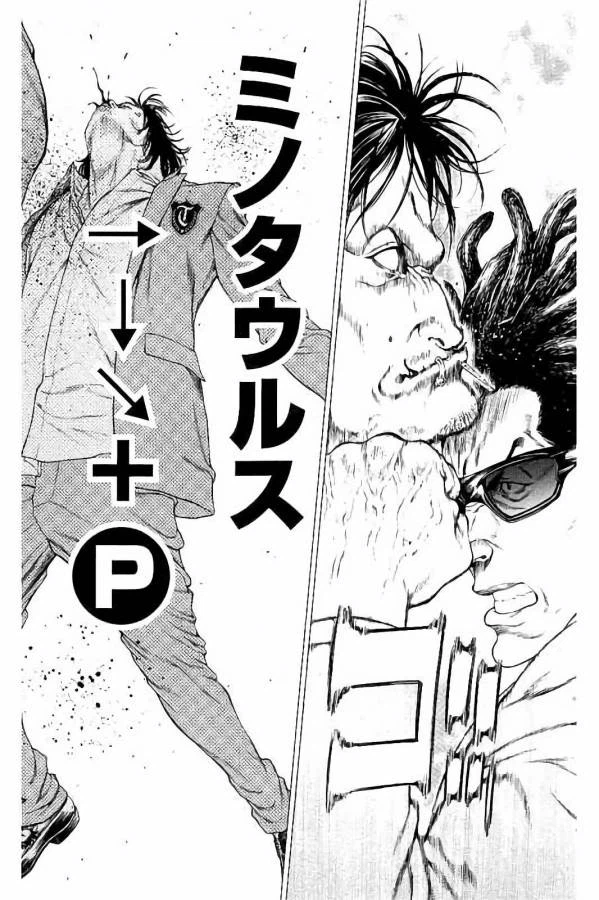 ページ 28 — 第27話
