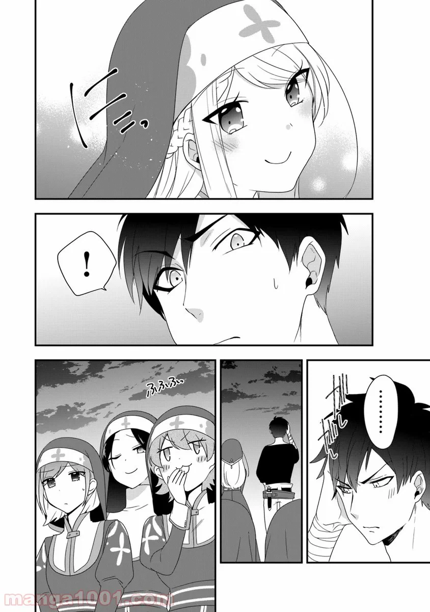 ページ 30 — 第6話