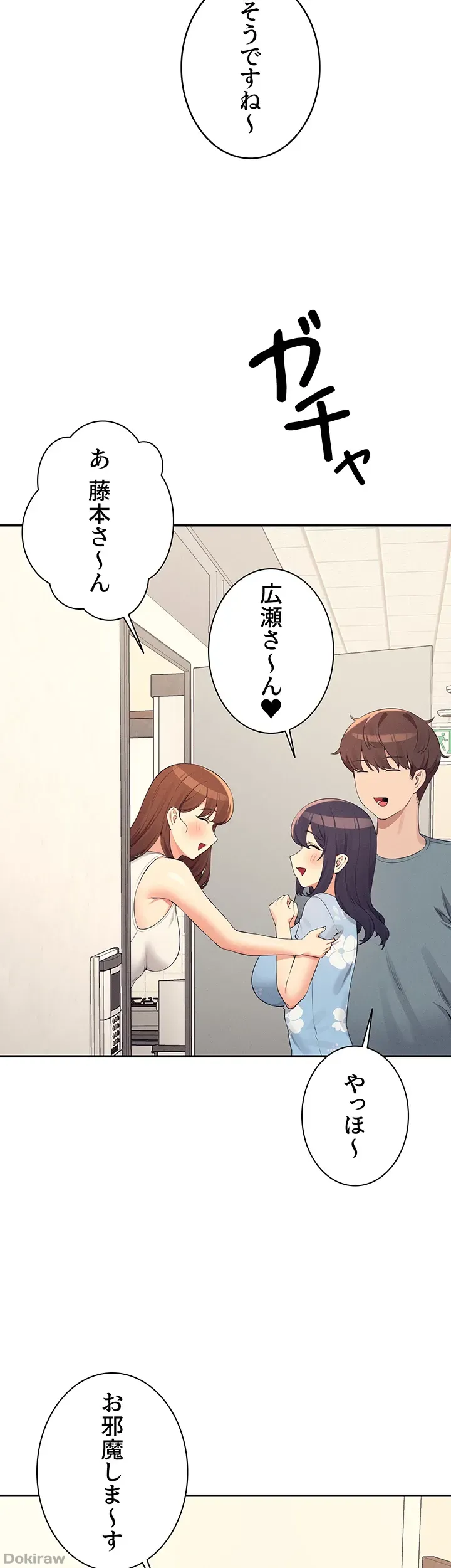ページ 27 — 第103話