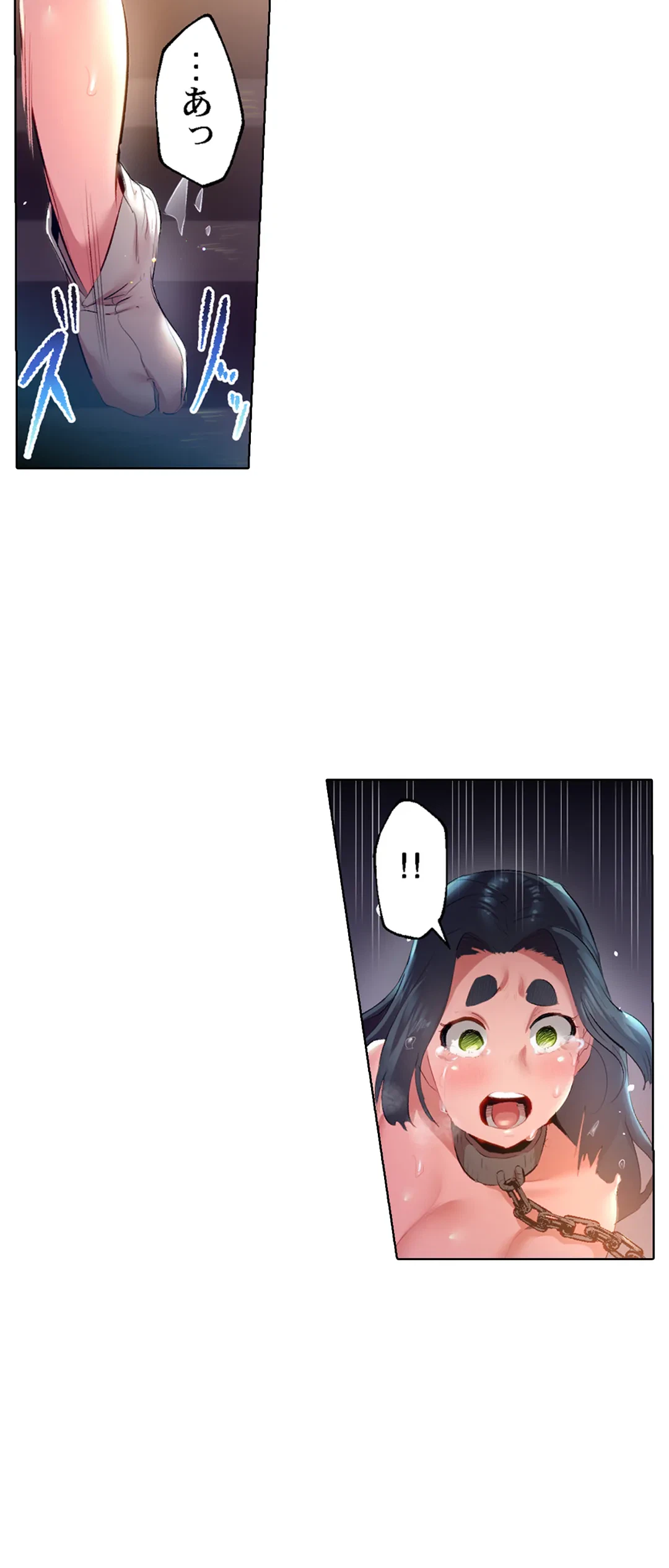 ページ 29 — 第52話