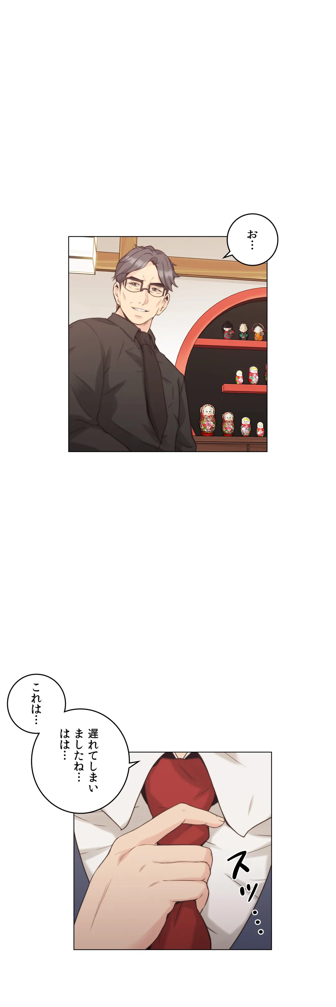 ページ 25 — 第39話