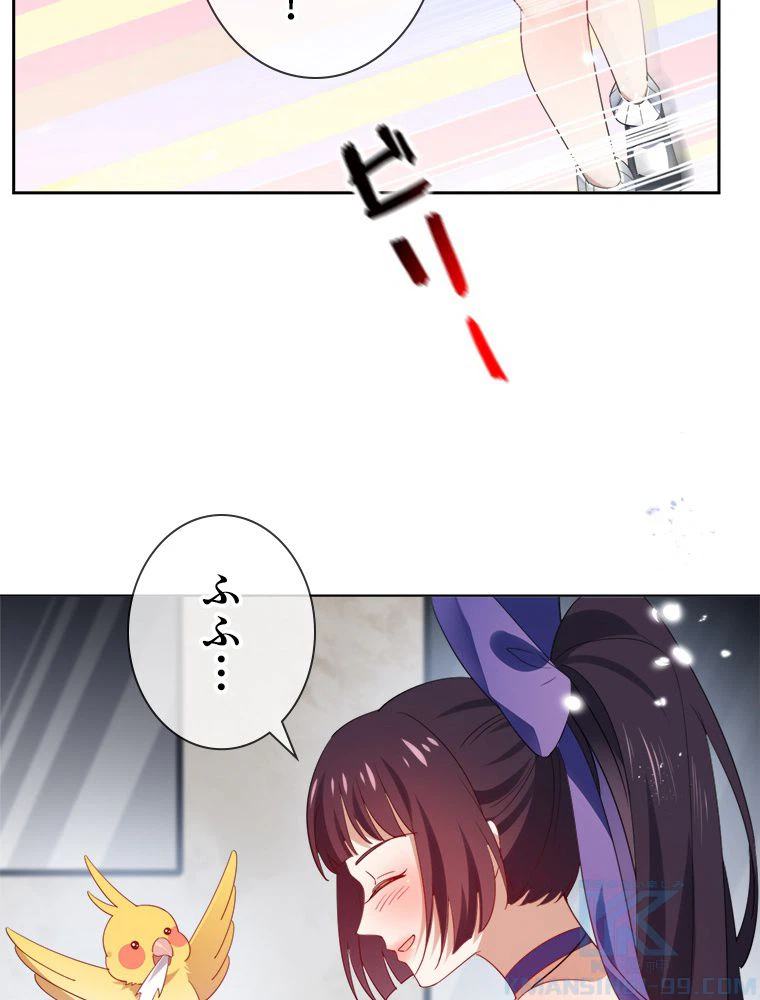 ページ 41 — 第118話