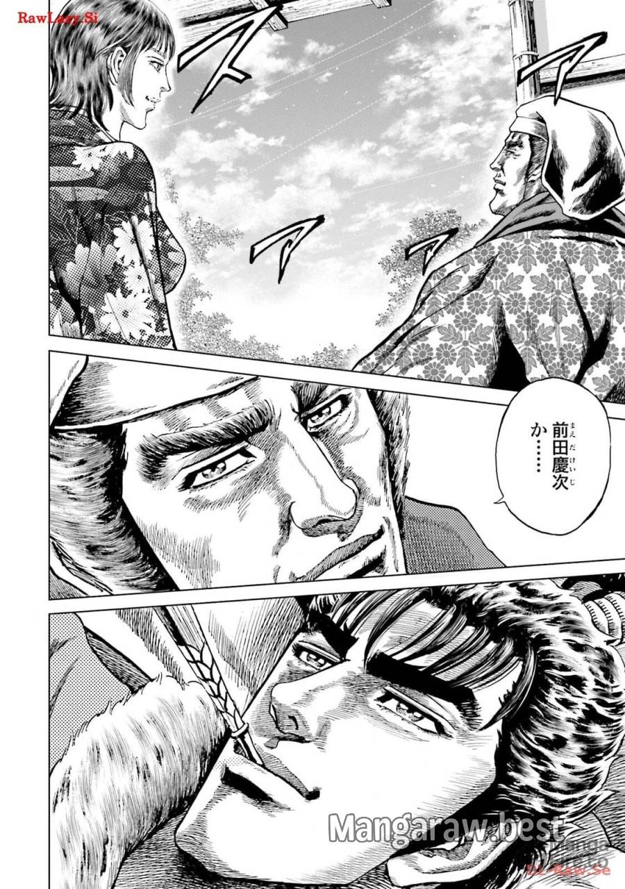 ページ 40 — 第43話