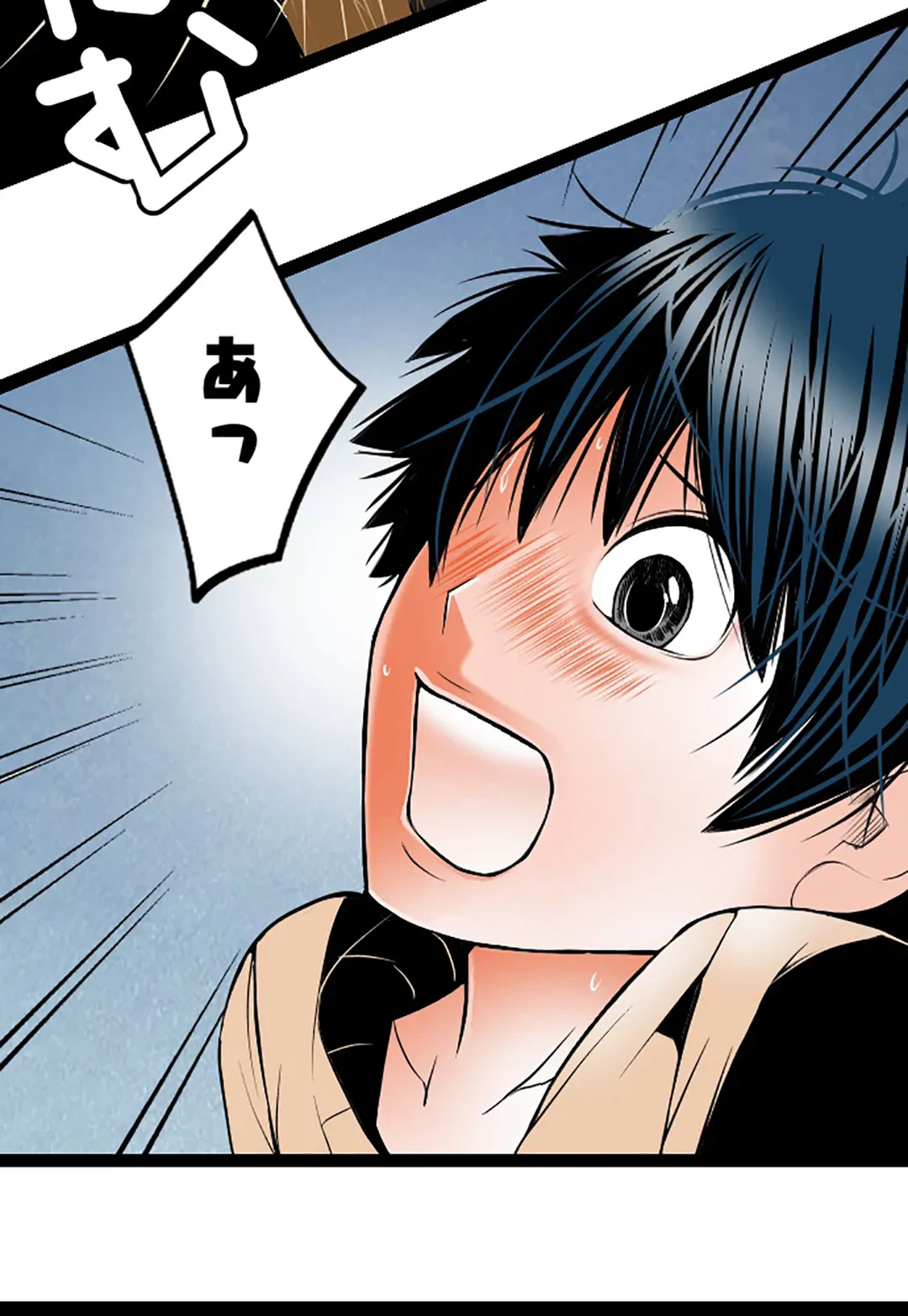 ページ 40 — 第109話