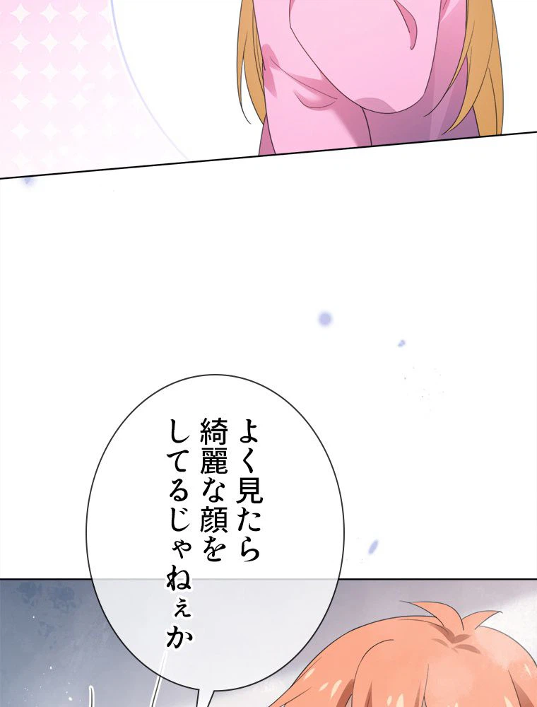 ページ 22 — 第121話