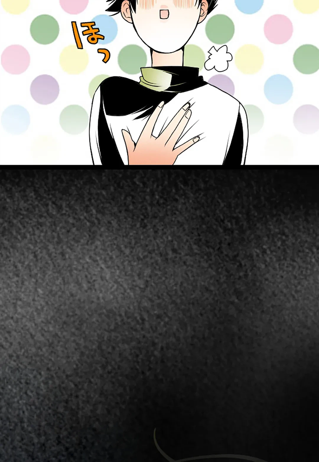 ページ 46 — 第76話