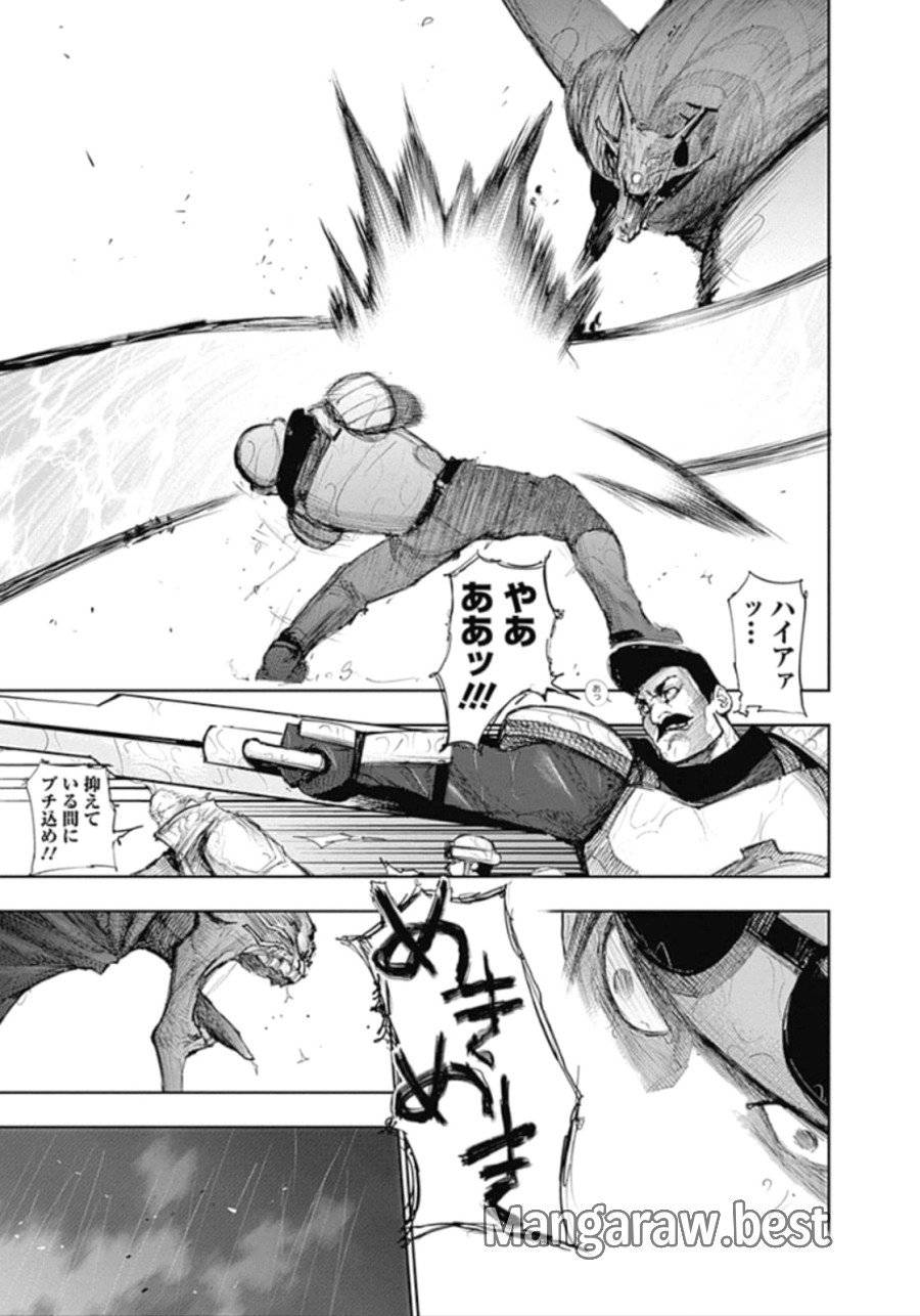 ページ 15 — 第141話
