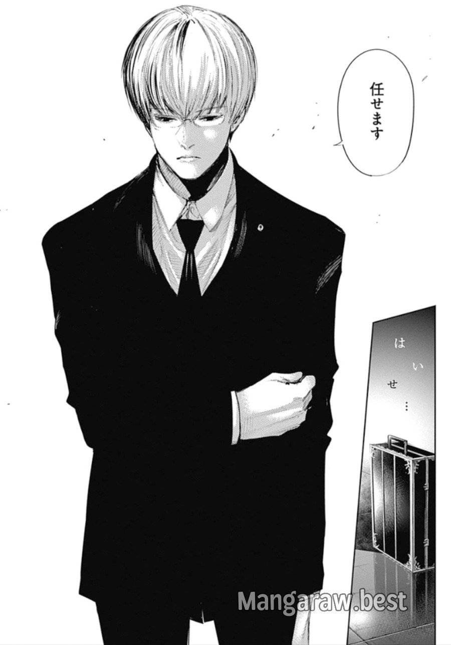 ページ 16 — 第143話