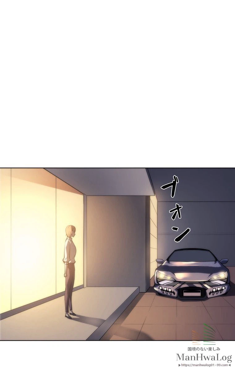ページ 15 — 第4話
