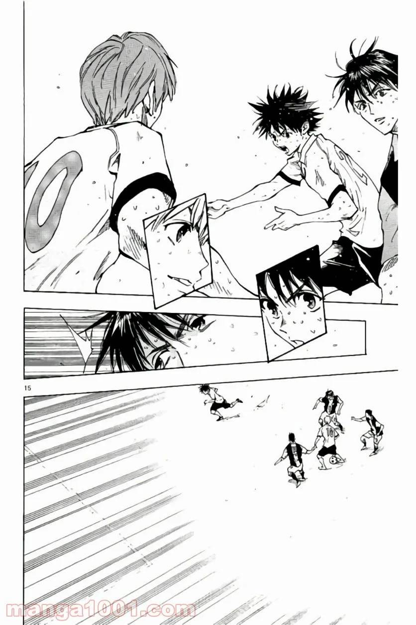 ページ 15 — 第191話