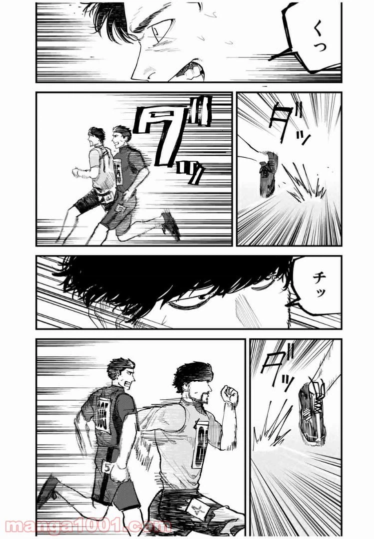 ページ 7 — 第40話