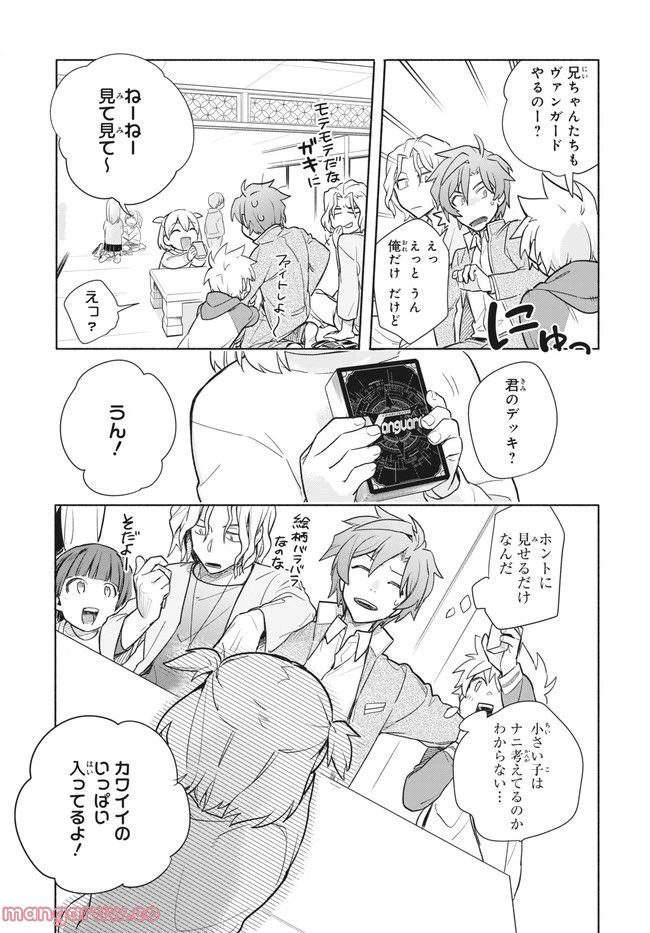ページ 22 — 第1話