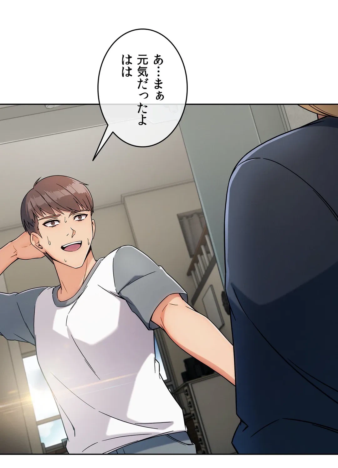 ページ 30 — 第80話