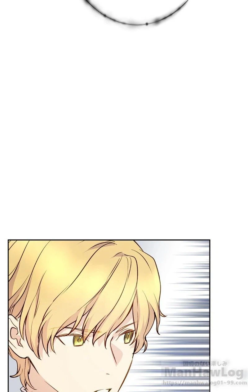 ページ 23 — 第44話