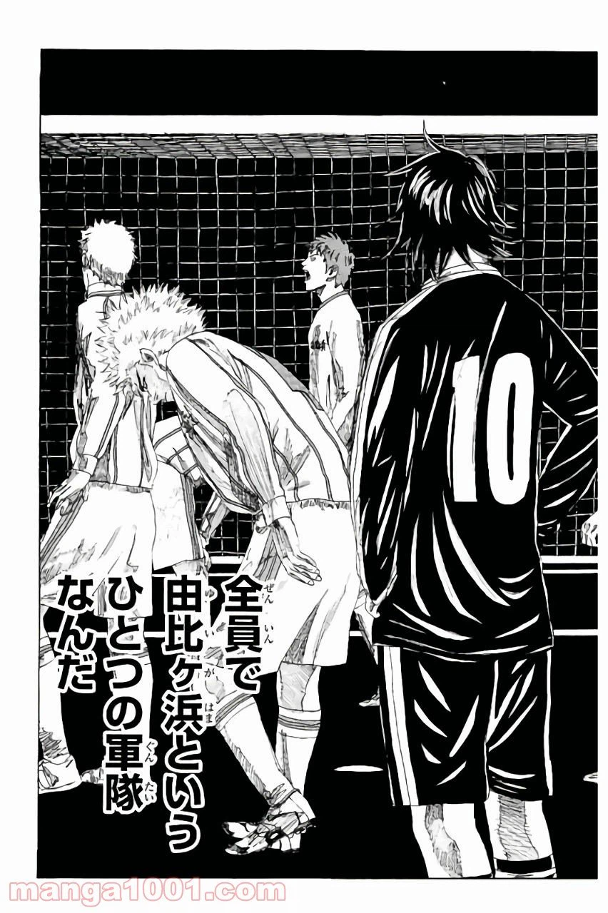 ページ 15 — 第126話
