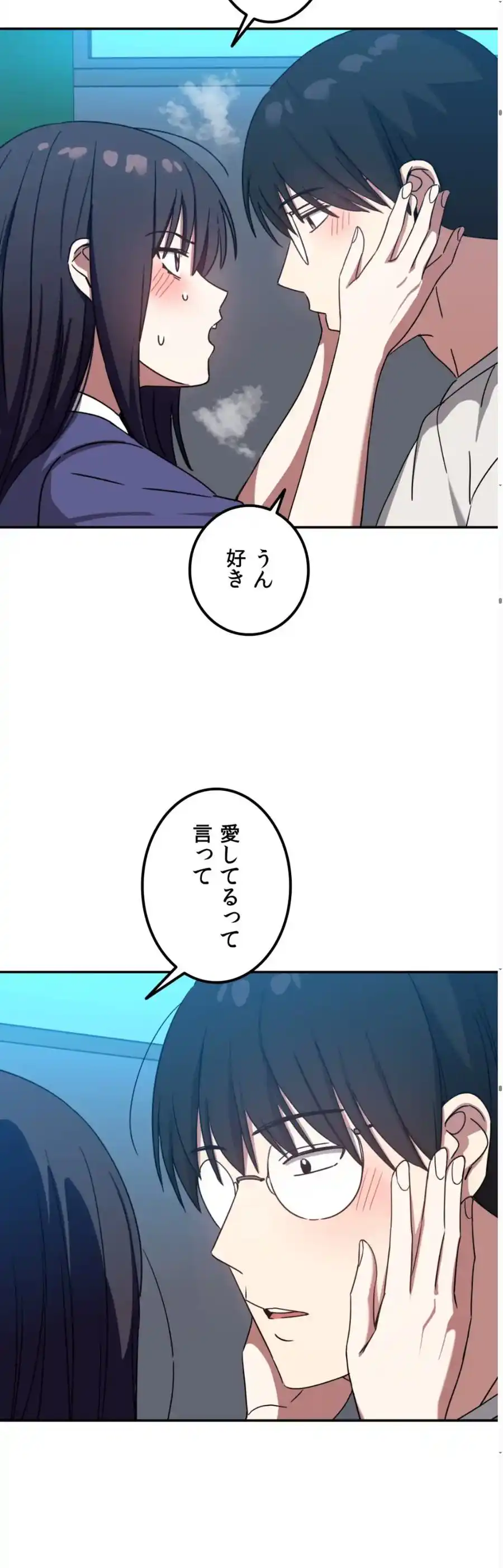 ページ 14 — 第10話