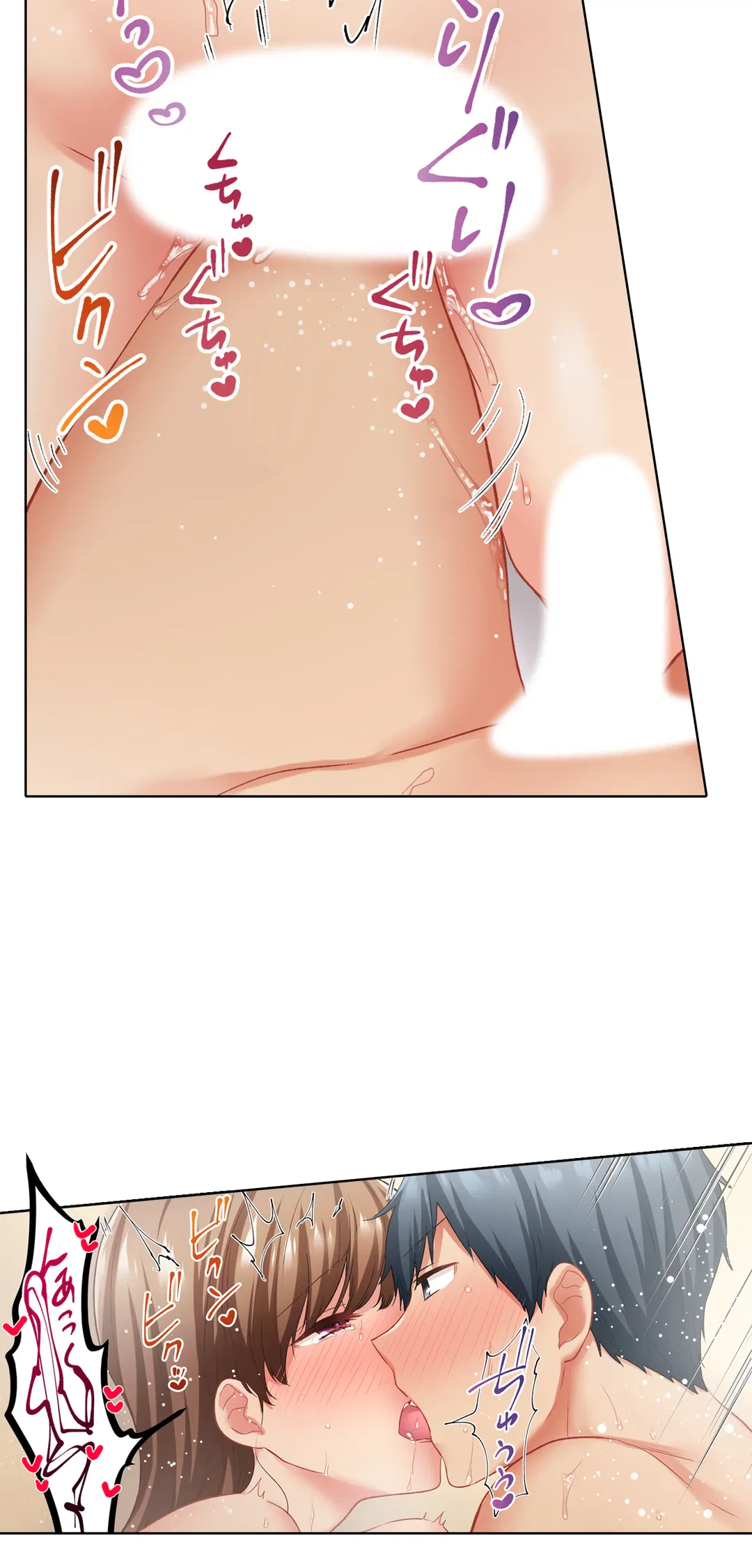 ページ 26 — 第136話