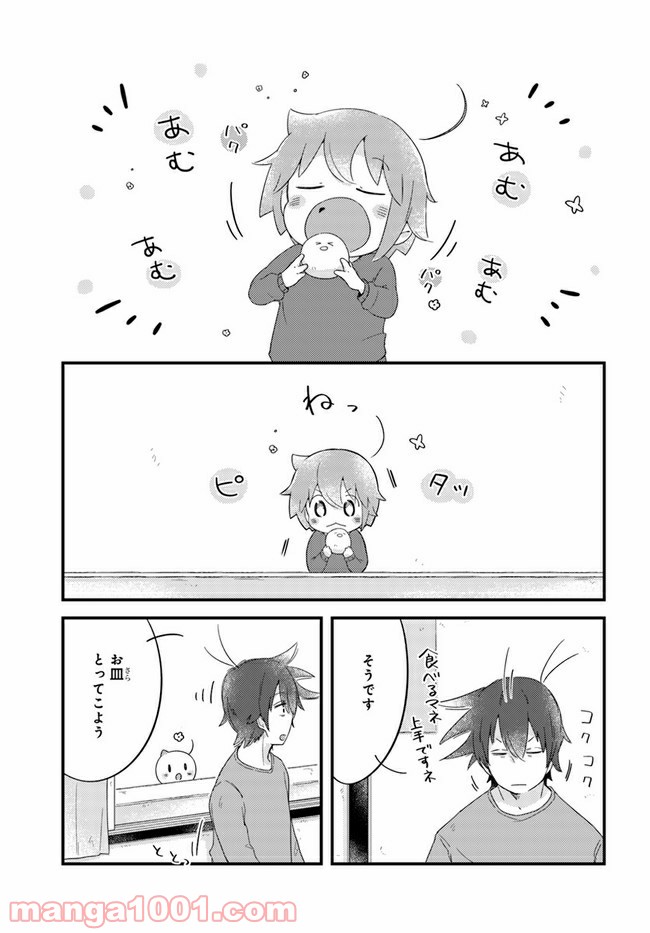 ページ 3 — 第36話