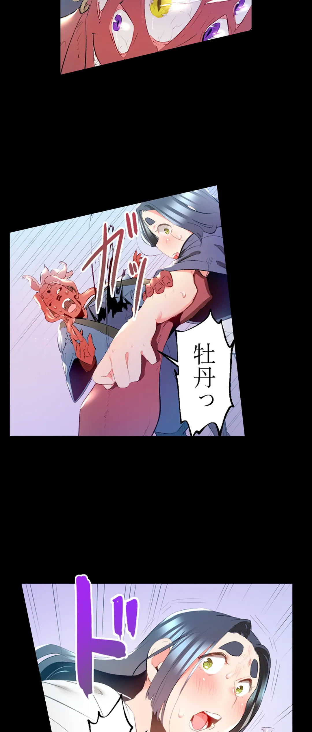 ページ 18 — 第49話