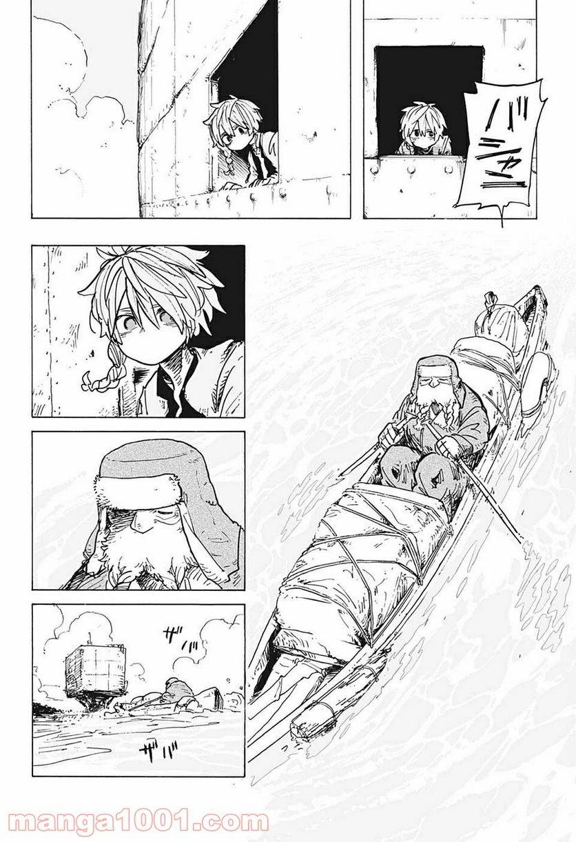 ページ 16 — 第7話