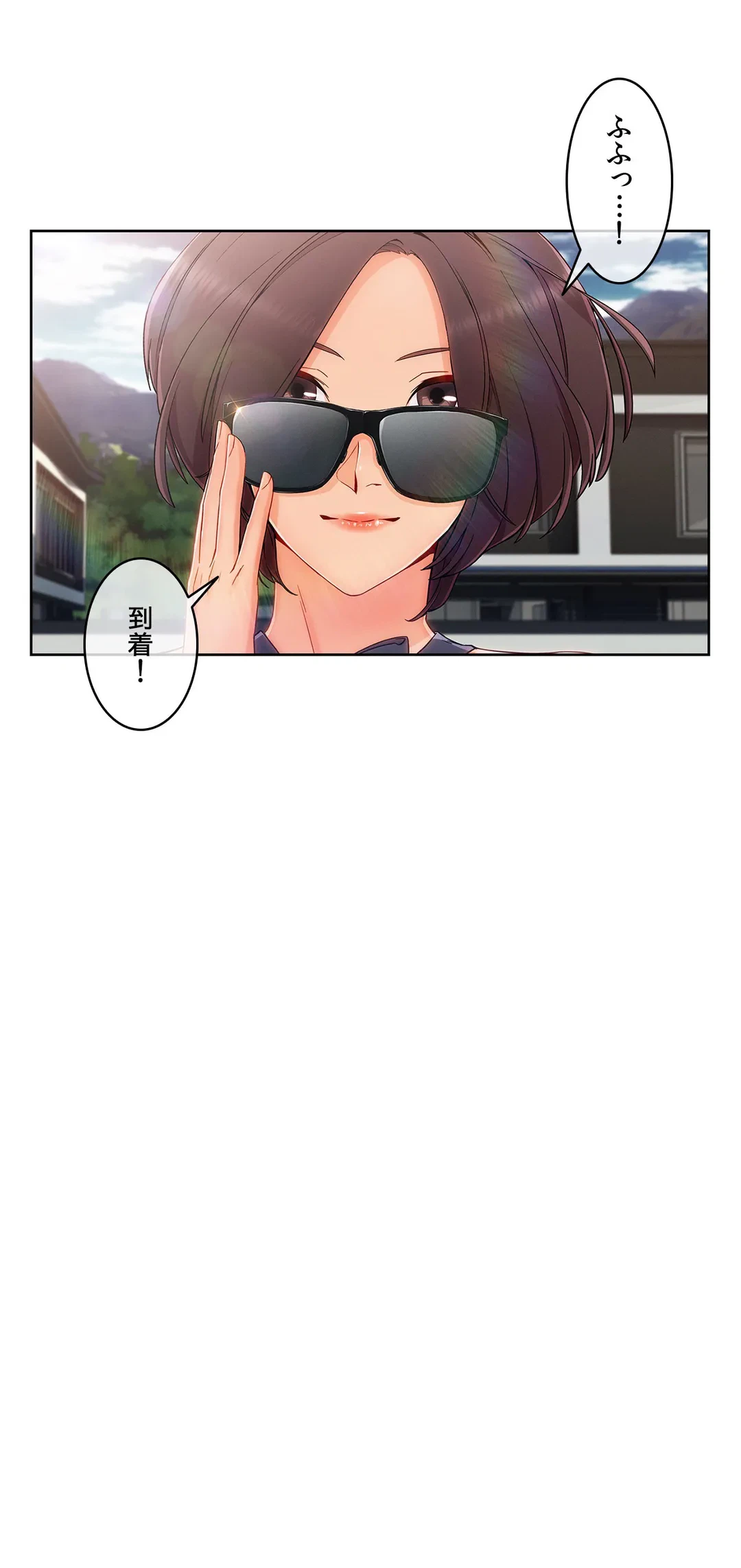 ページ 38 — 第50話