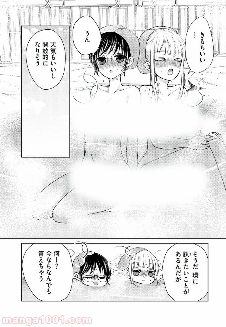 ページ 6 — 第36話