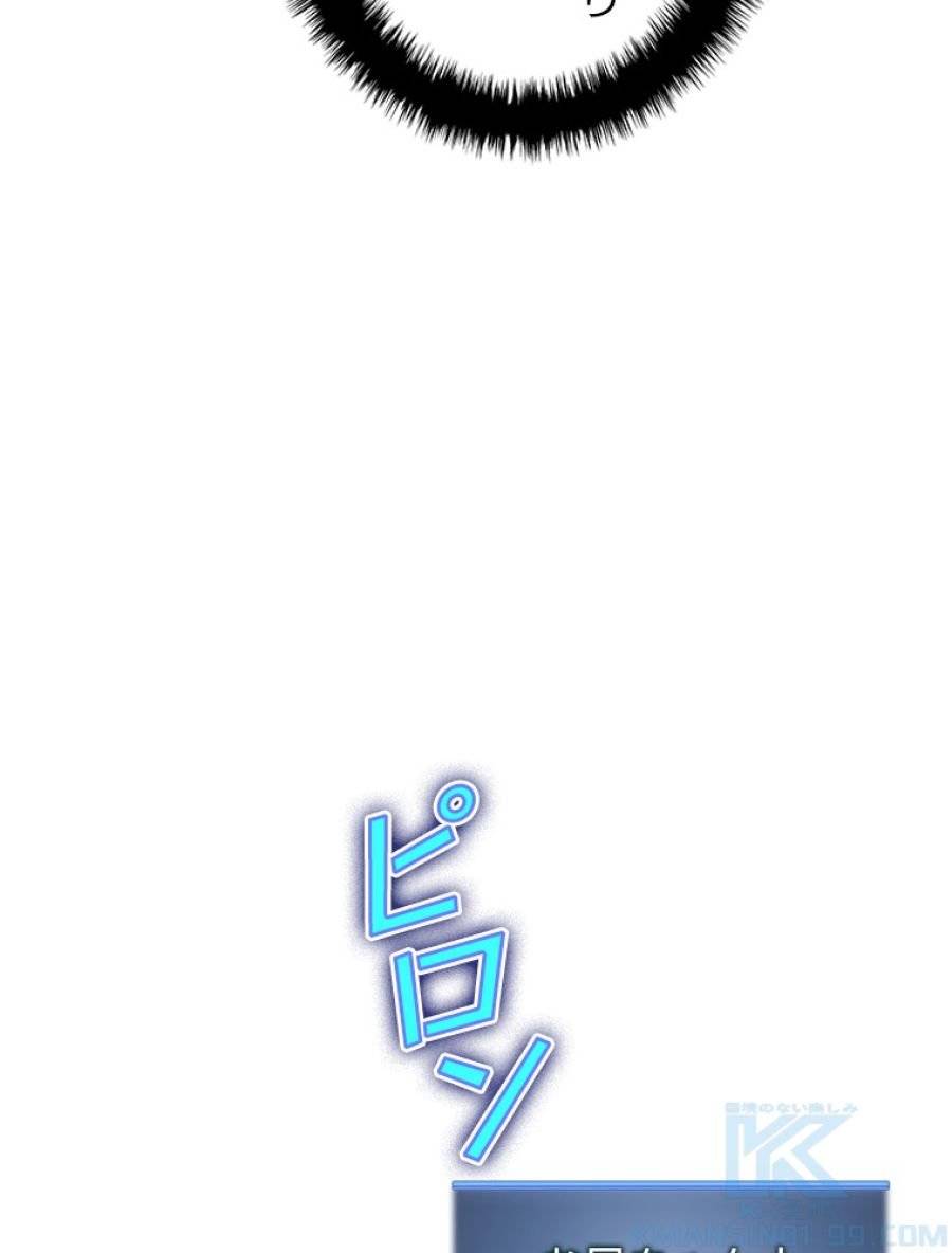 ページ 22 — 第195話