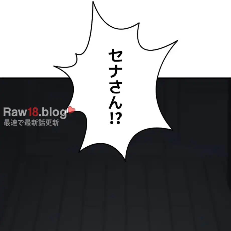 ページ 12 — 第5話