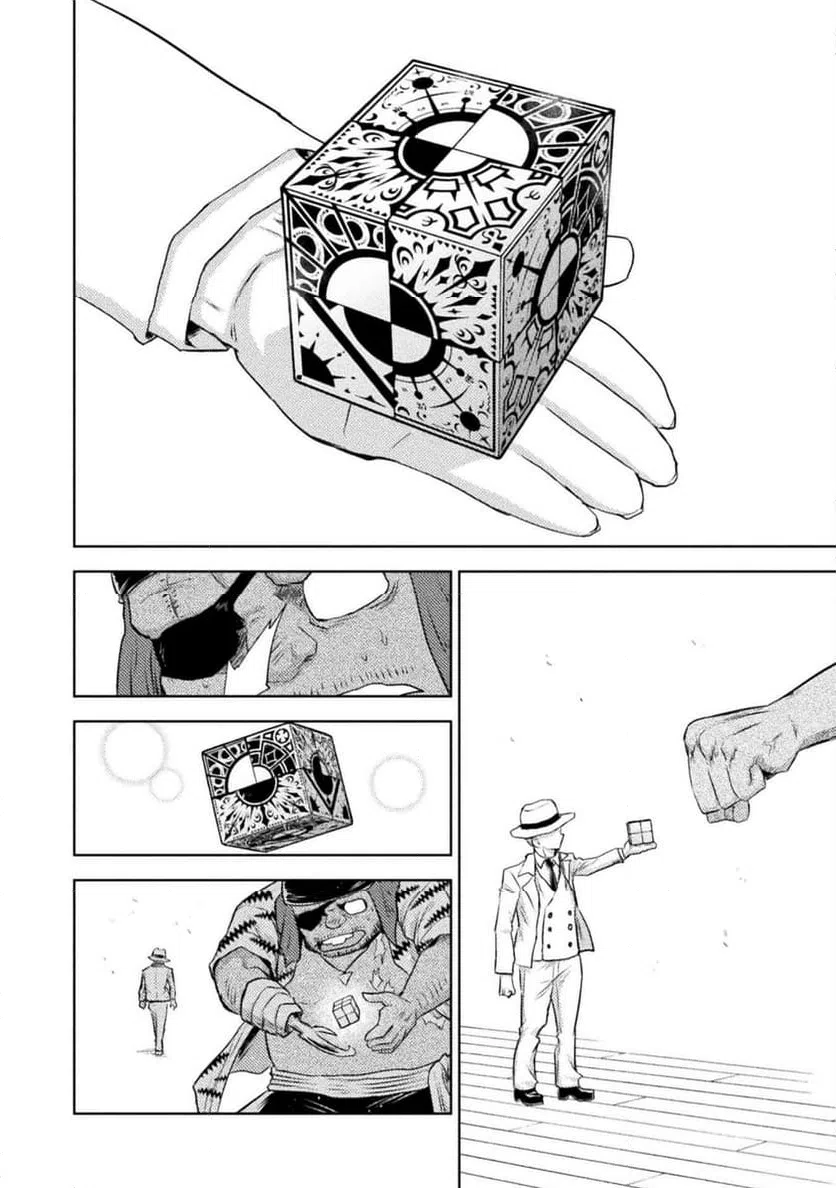ページ 22 — 第51話