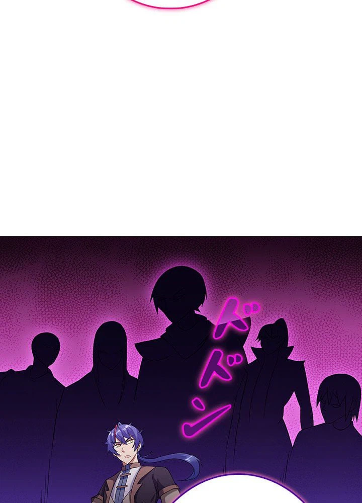 ページ 6 — 第30話