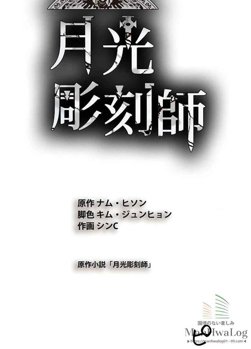 ページ 13 — 第55話