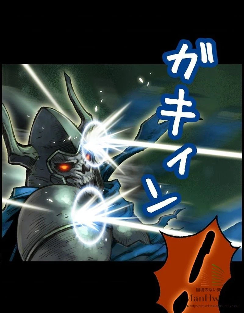 ページ 25 — 第46話