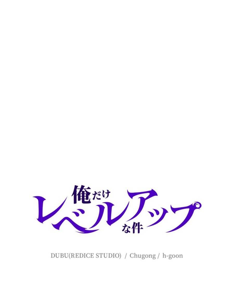 ページ 3 — 第171話