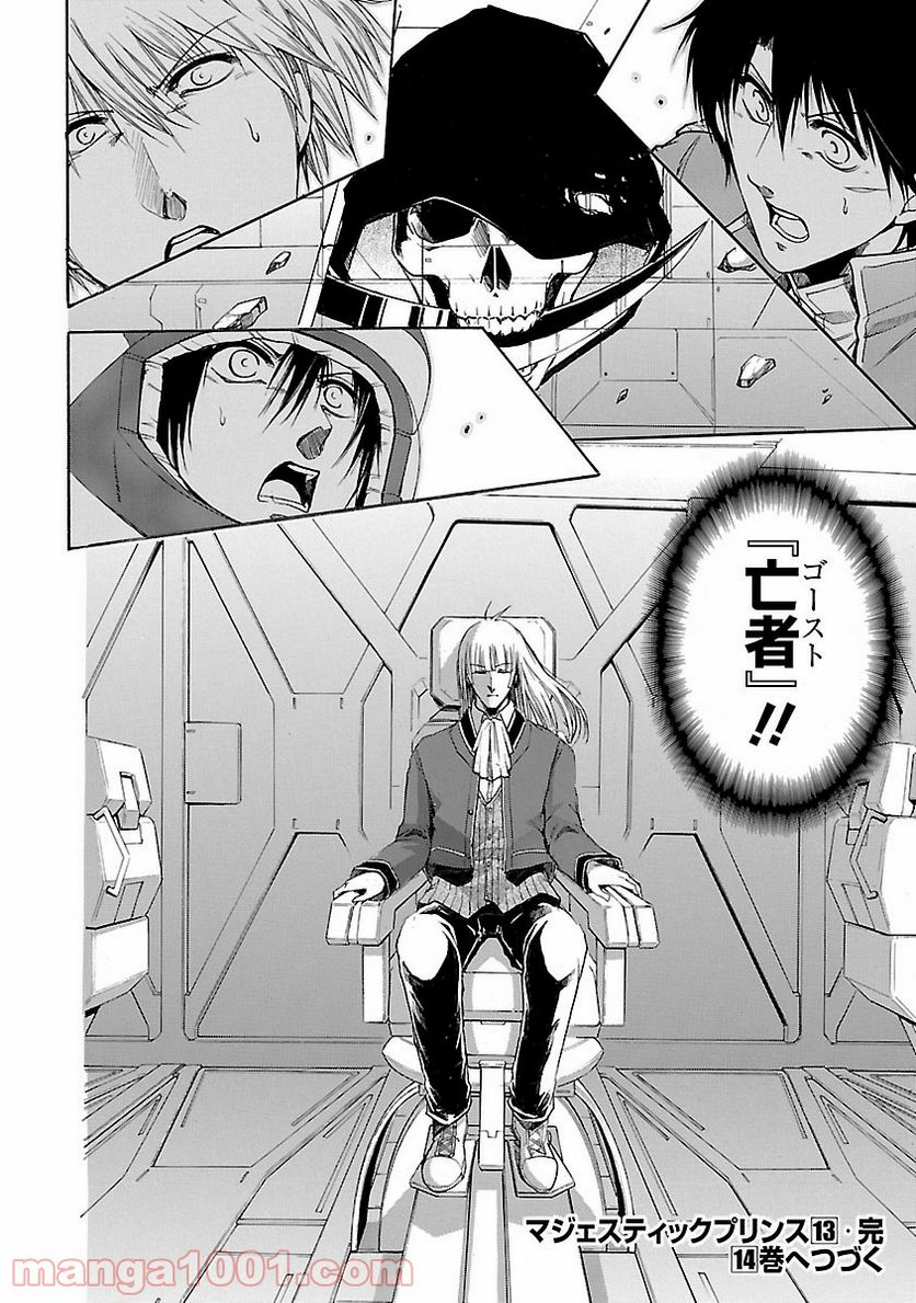 ページ 34 — 第65話