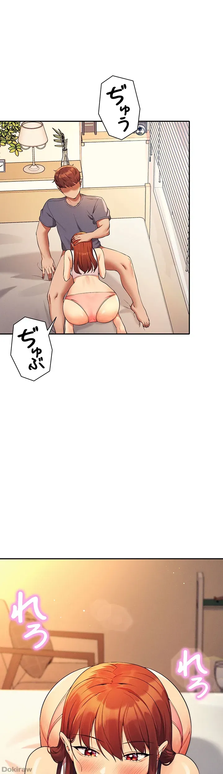 ページ 11 — 第80話