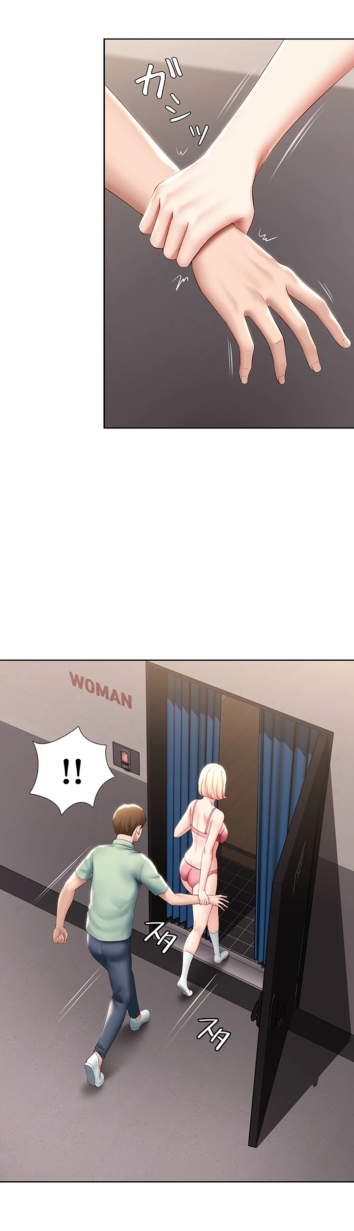 ページ 3 — 第64話