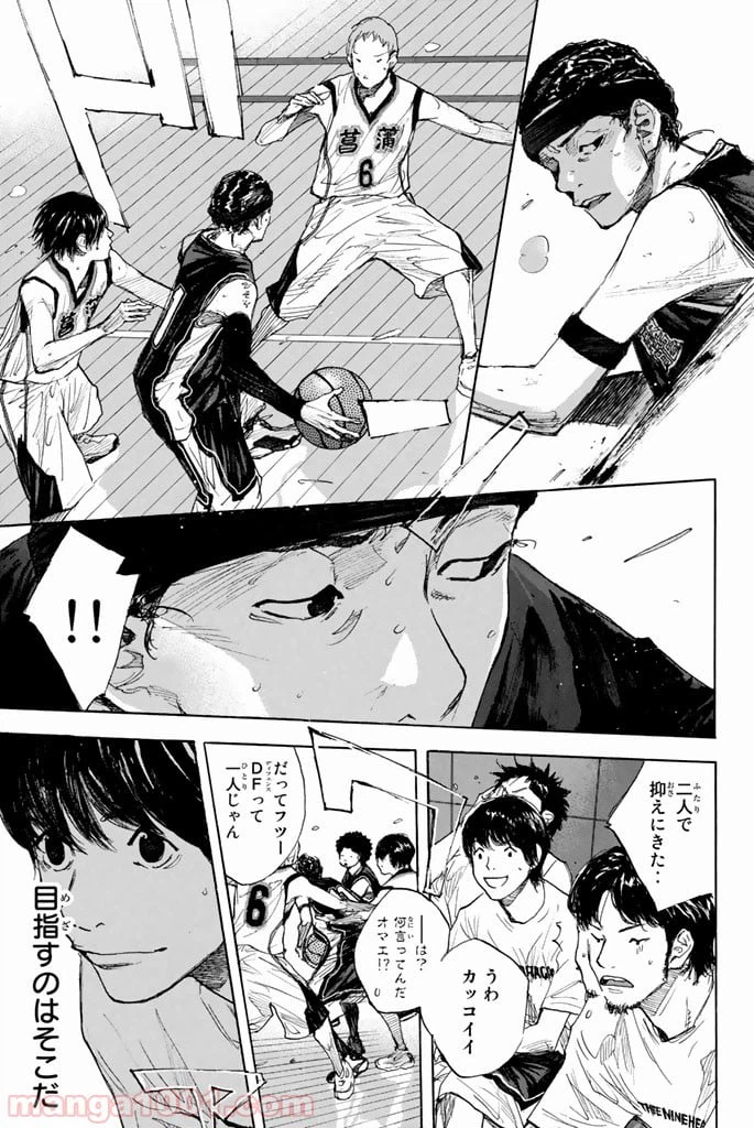 ページ 20 — 第266話