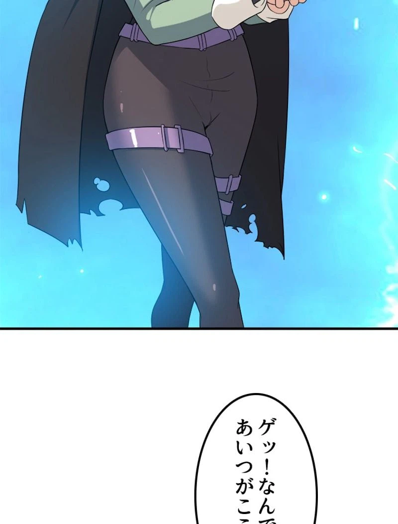 ページ 18 — 第83話