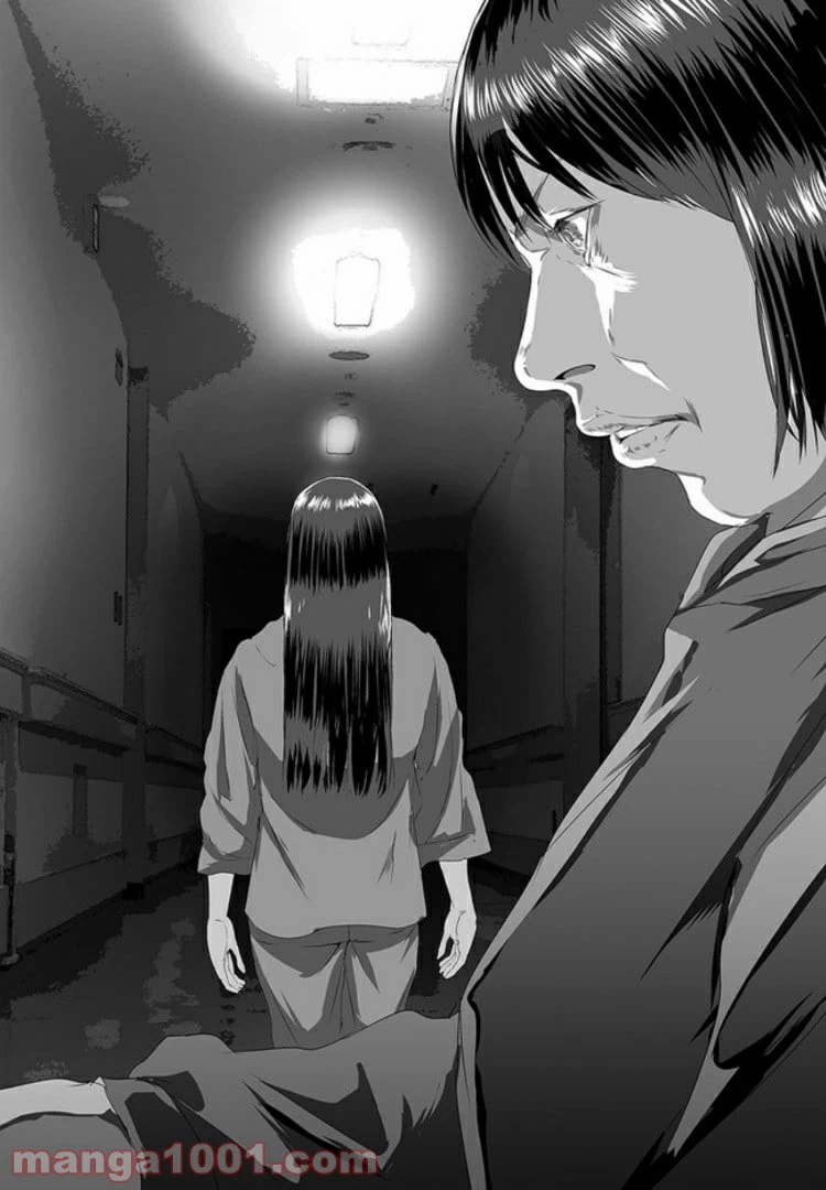 ページ 3 — 第4話