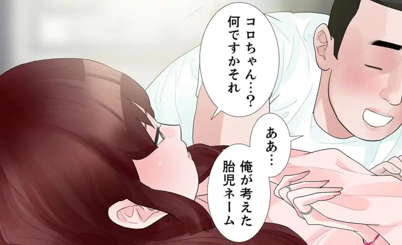 ページ 25 — 第33話