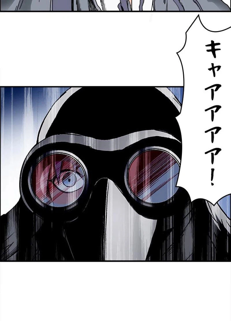 ページ 11 — 第168話