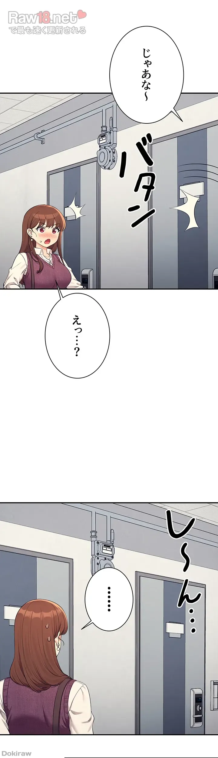 ページ 21 — 第130話